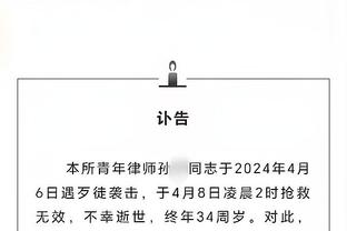 很亲切嘛！马宁在南京体育学院授课，讲解纪律处罚